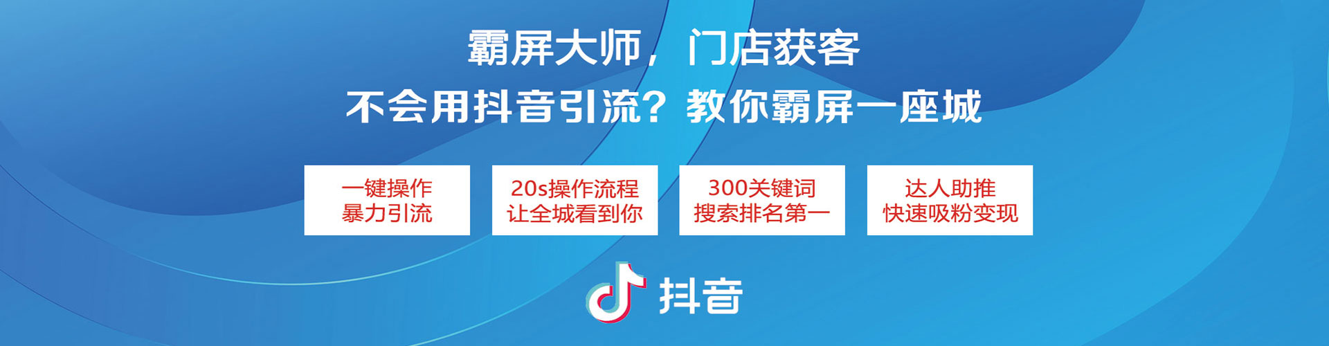 黄龙百度竞价赚钱